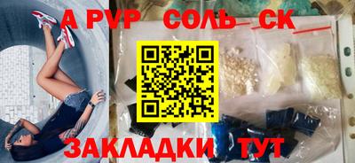 марки lsd Боровичи