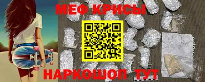 прущая мука Братск