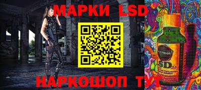 марки lsd Боровичи