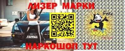 марки lsd Боровичи