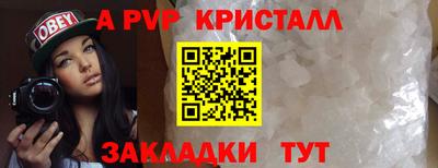 прущая мука Братск
