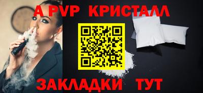 прущая мука Братск