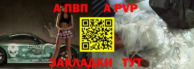 прущая мука Братск