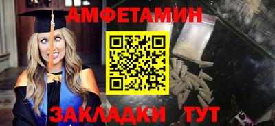 прущая мука Братск