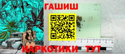 прущая мука Братск