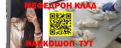 прущая мука Братск