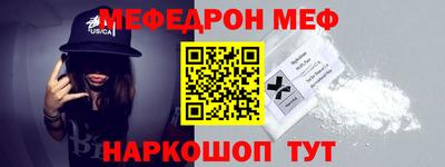 ALPHA-PVP Владивосток