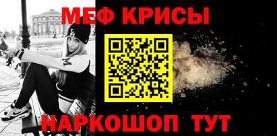 ALPHA-PVP Владивосток