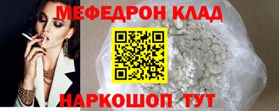 ALPHA-PVP Владивосток