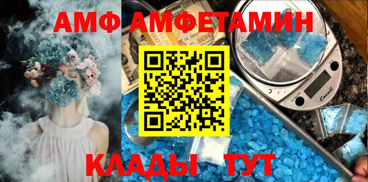 Метамфетамин витя Горно-Алтайск