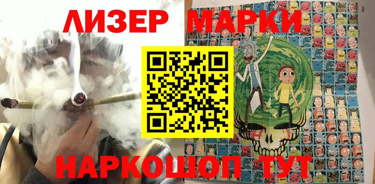 где продают   Вход с VPN  Горно-Алтайск  Марки NBOMe 1,8мг 