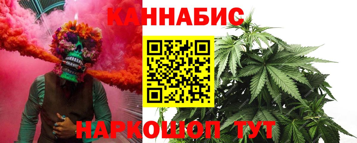 Бошки Шишки Ganja  Шишки марихуана MAZAR  Вход с VPN  Каннабис Amnesia  Горно-Алтайск 